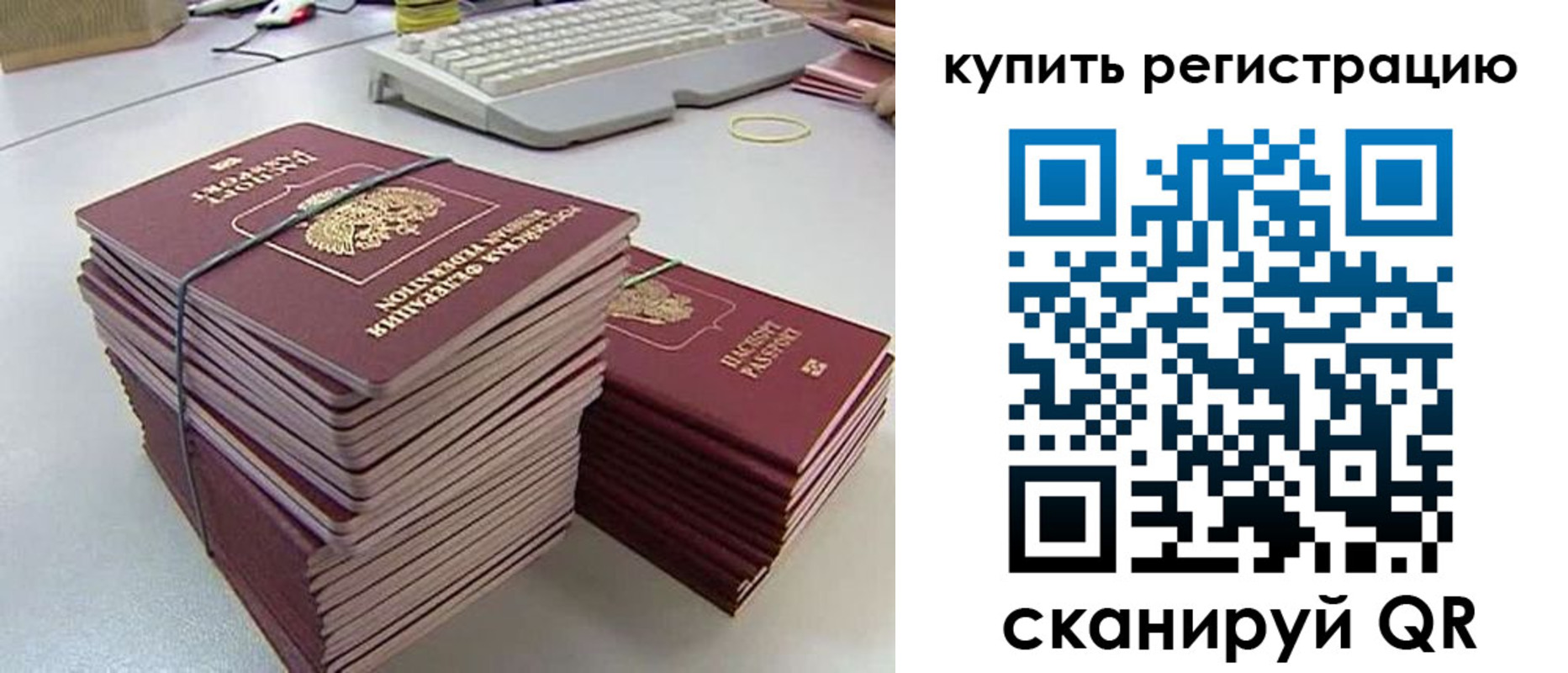 регистрация для школы в Долгопрудном