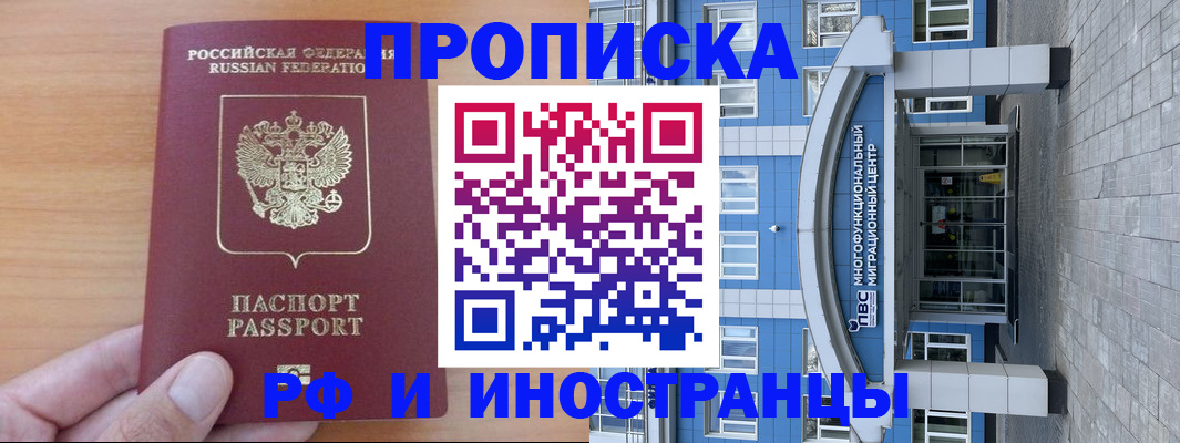 регистрация для дет. сада в Долгопрудном